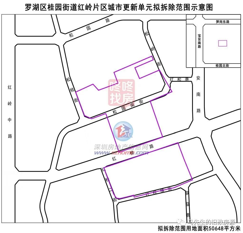 红岗街道未来发展规划揭晓