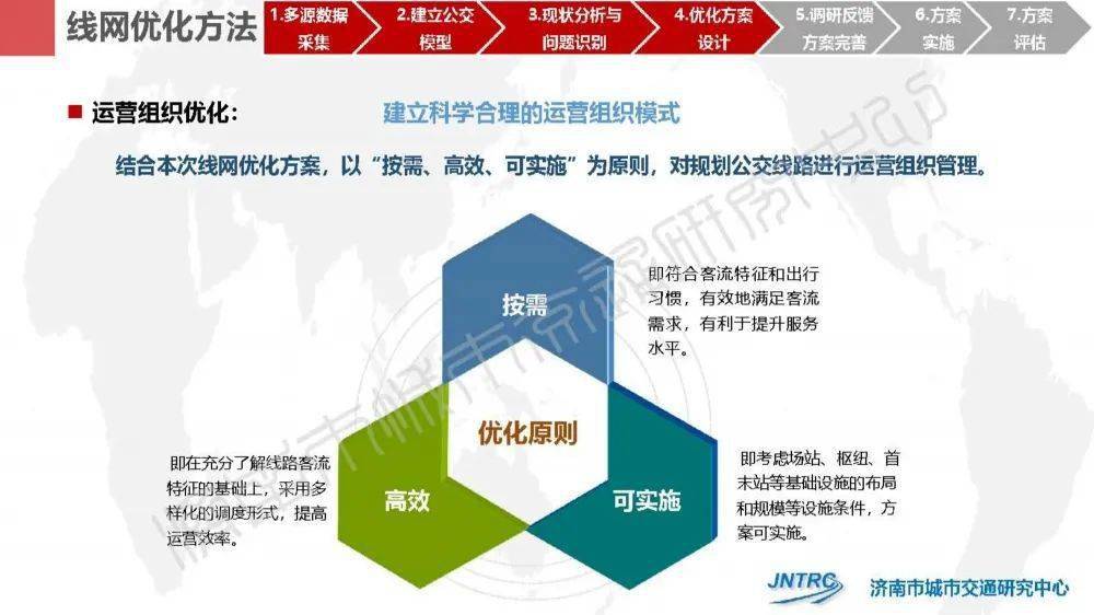 濠江论坛2024免费资料,准确资料解释落实_Holo35.577