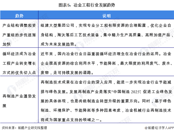 新澳门内部资料精准大全2024,高效计划分析实施_挑战款71.818