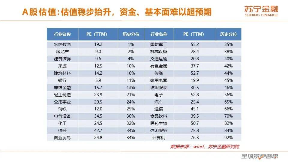 新奥门天天开奖结果888,实地验证方案策略_超级版55.42